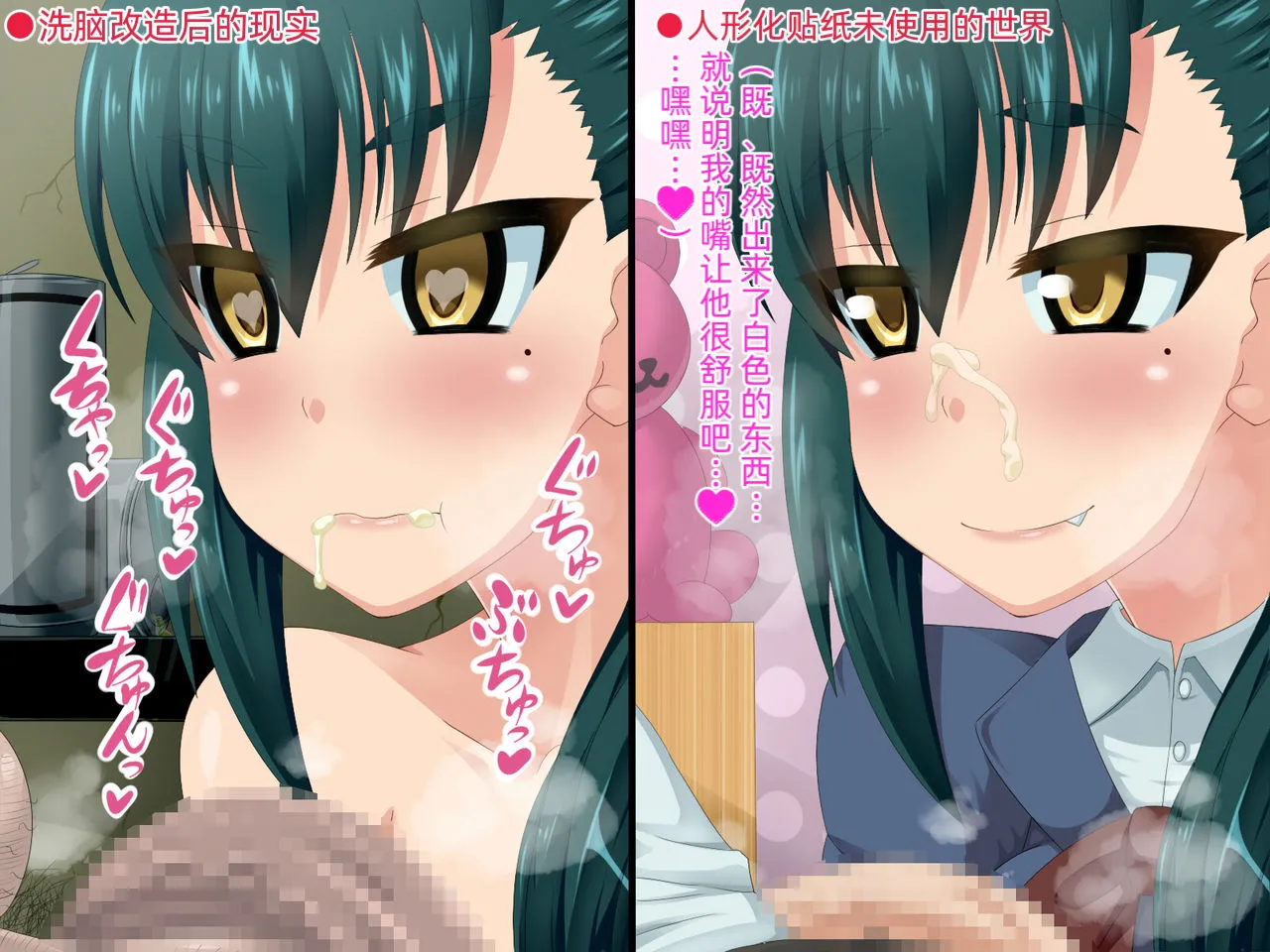 [HINJYAKU] Ningyouka Seal de, Jinsei Subete o Love Doll toshite Kimobuta Ossan ni Sasagesaserareta Onnanoko no Ohanashi 이미지 번호 31