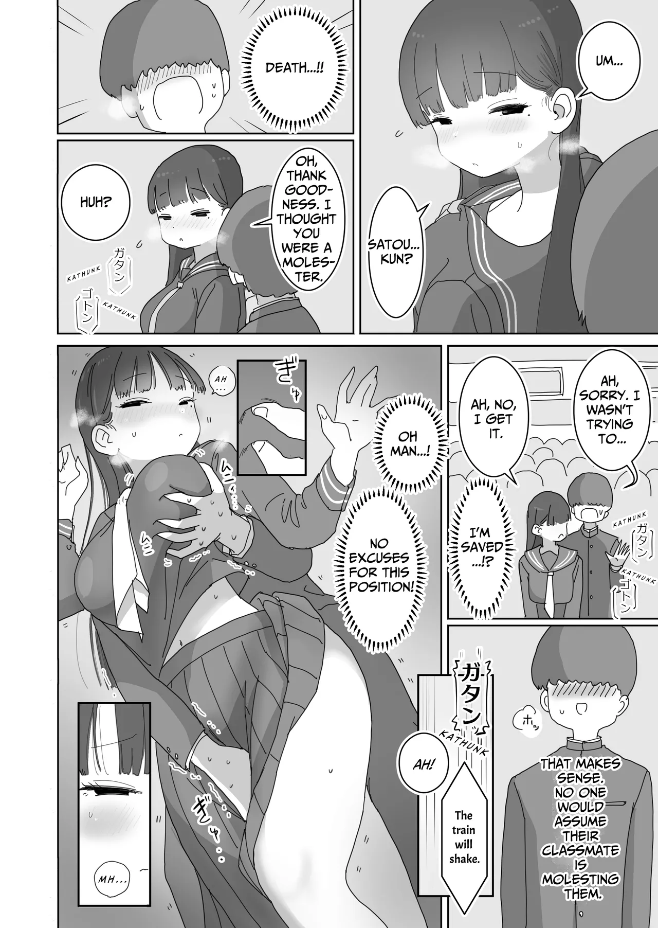 [Hiyashimakura] Densha Tsuugaku-chuu Kossori Nakadashi Sasetekureru Classmate no Kuroi-san | Quietly Cumming in My Classmate on a Packed Train [English] [meatmanTL] 图片编号 5