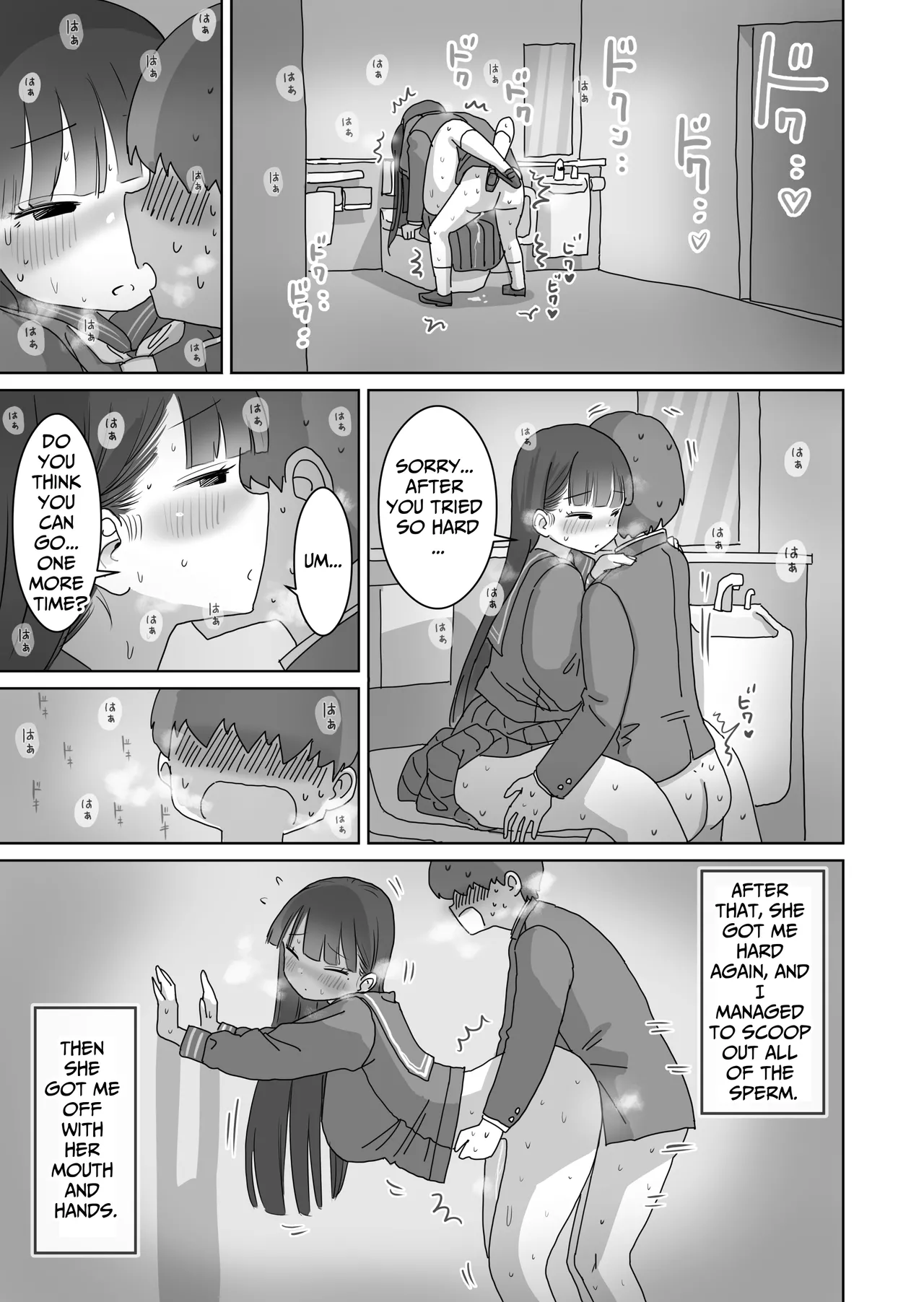 [Hiyashimakura] Densha Tsuugaku-chuu Kossori Nakadashi Sasetekureru Classmate no Kuroi-san | Quietly Cumming in My Classmate on a Packed Train [English] [meatmanTL] 图片编号 42