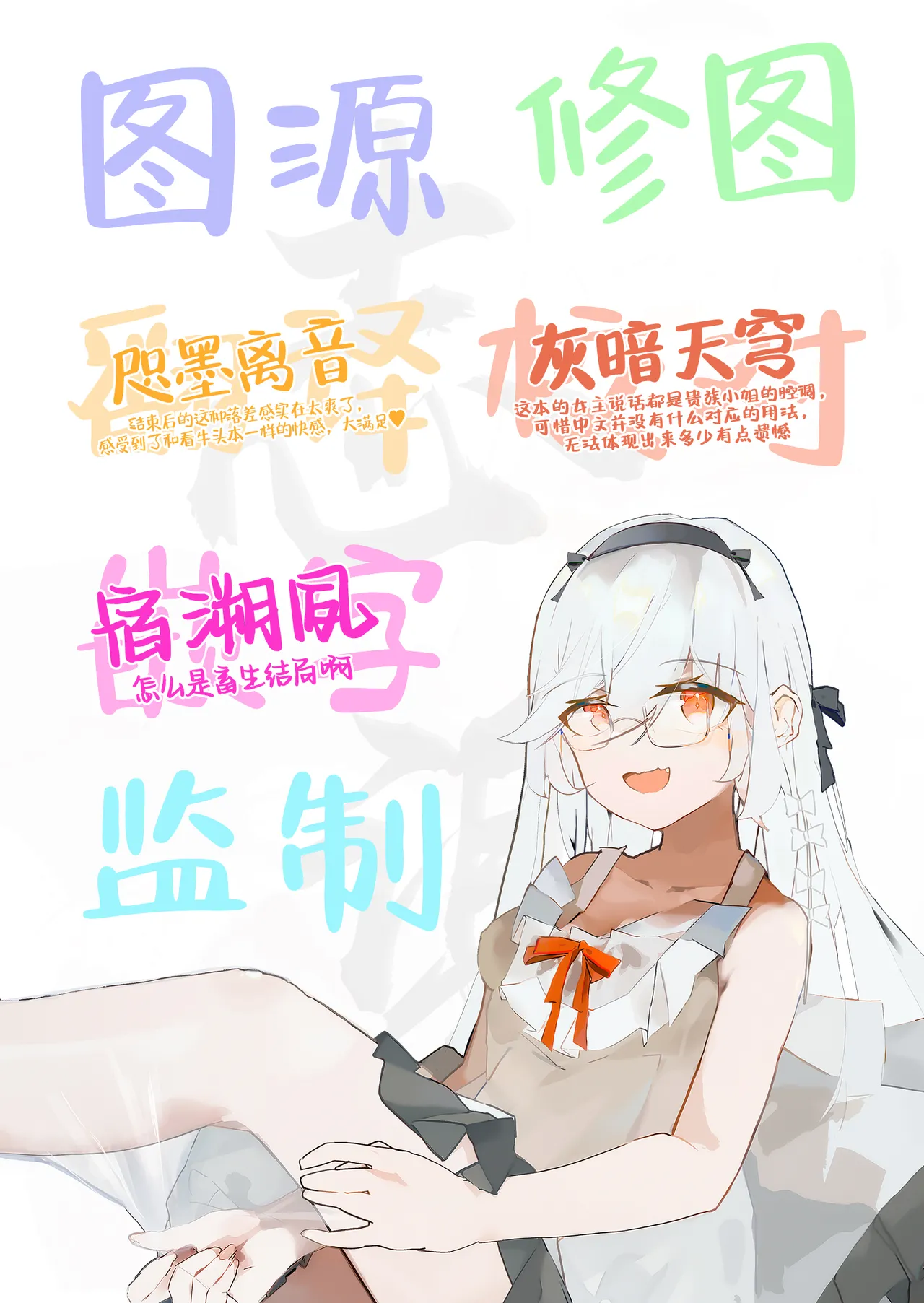 [squeezecandyheaven (Ichihaya)] Hontou ni Tadashii HYPNOSIS | 十分合理的催眠术 [Chinese] [白杨汉化组] [Digital] image number 27