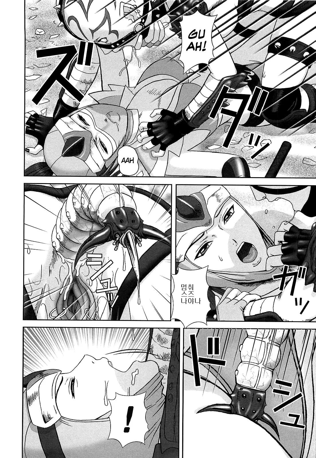 [Doreizuma] 쿠쿠이치 [korean] изображение № 6