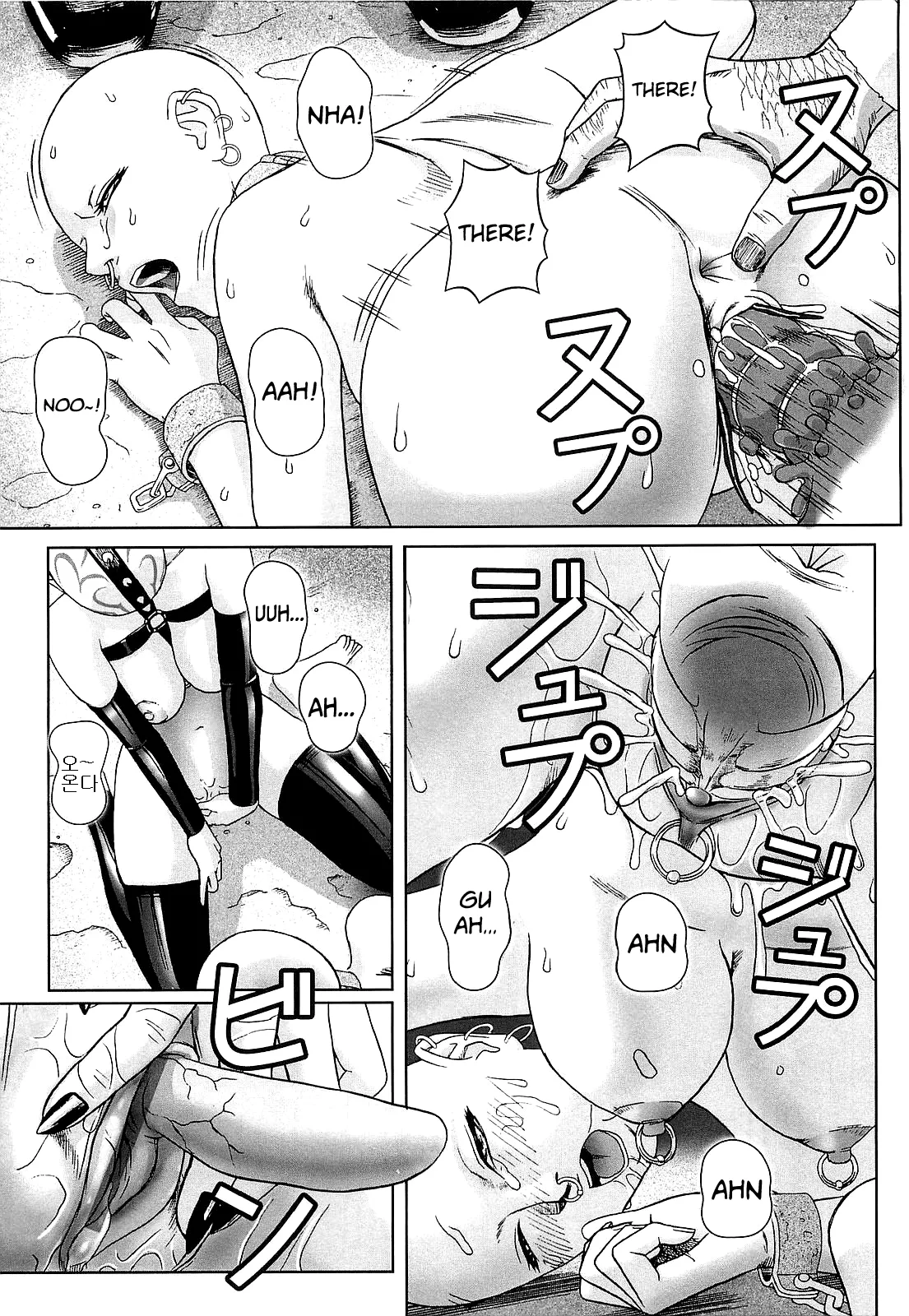 [Doreizuma] 쿠쿠이치 [korean] изображение № 11