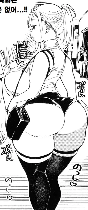 [Achumuchi | Inui Achu] Your Irresistible Sexiness Turns A Chaste Schoolgirl Into A Lewd Gyaru (EROGAL DAKARADA) imagen número 4