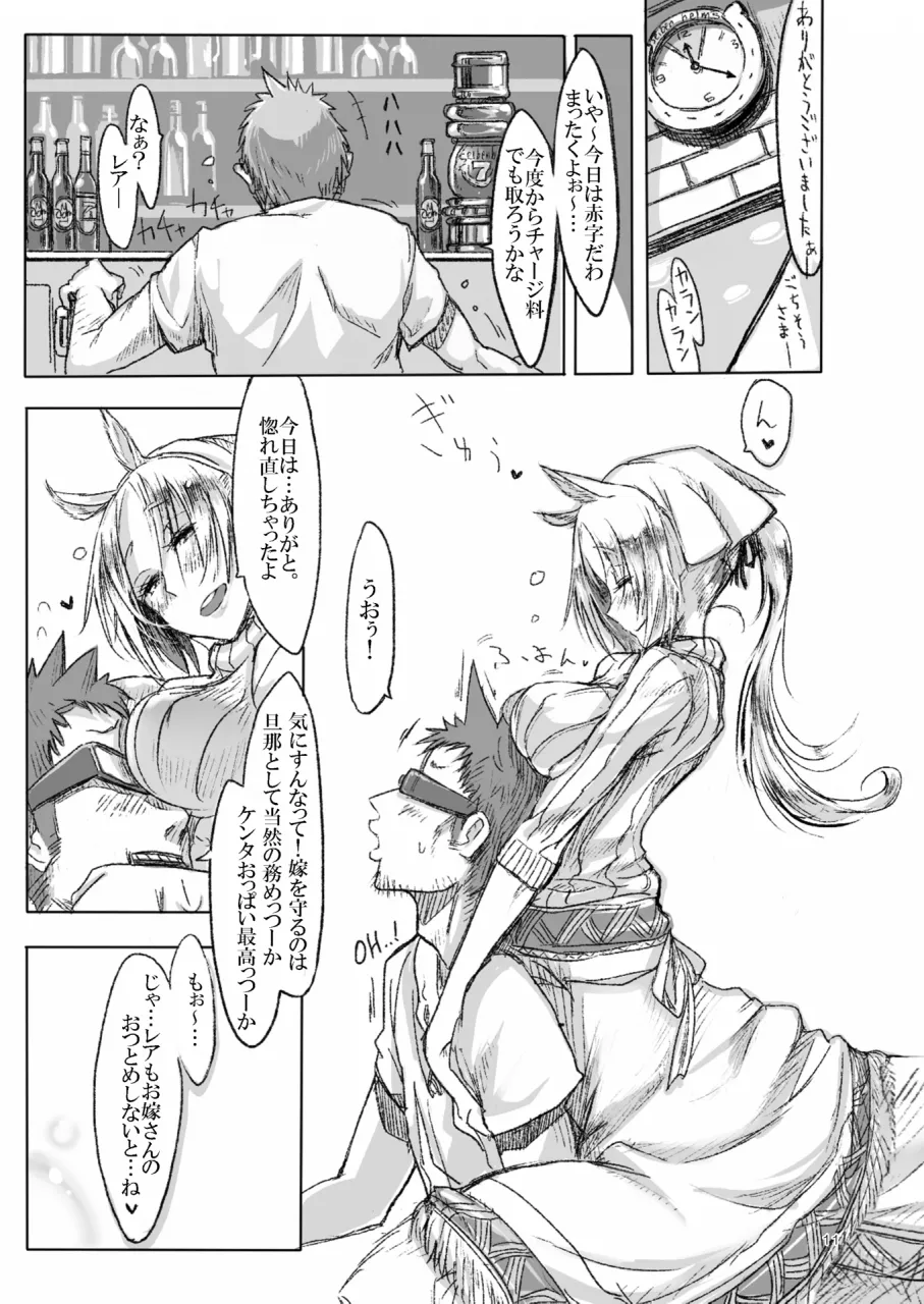 [SHIS (Z-ton)] A Beautiful Greed Z-ton Jingai Soushuuhen [Digital] 图片编号 10