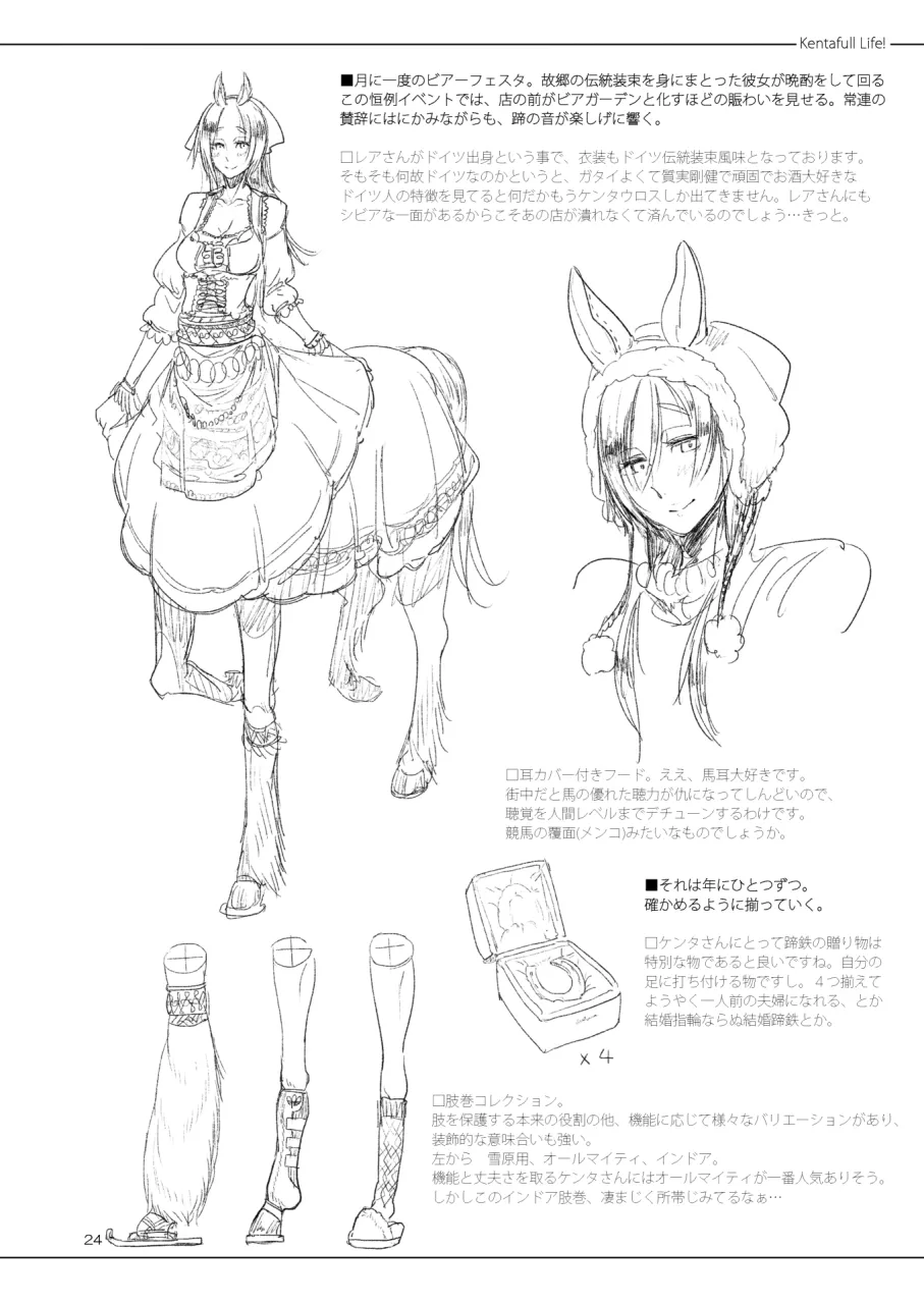 [SHIS (Z-ton)] A Beautiful Greed Z-ton Jingai Soushuuhen [Digital] 图片编号 23