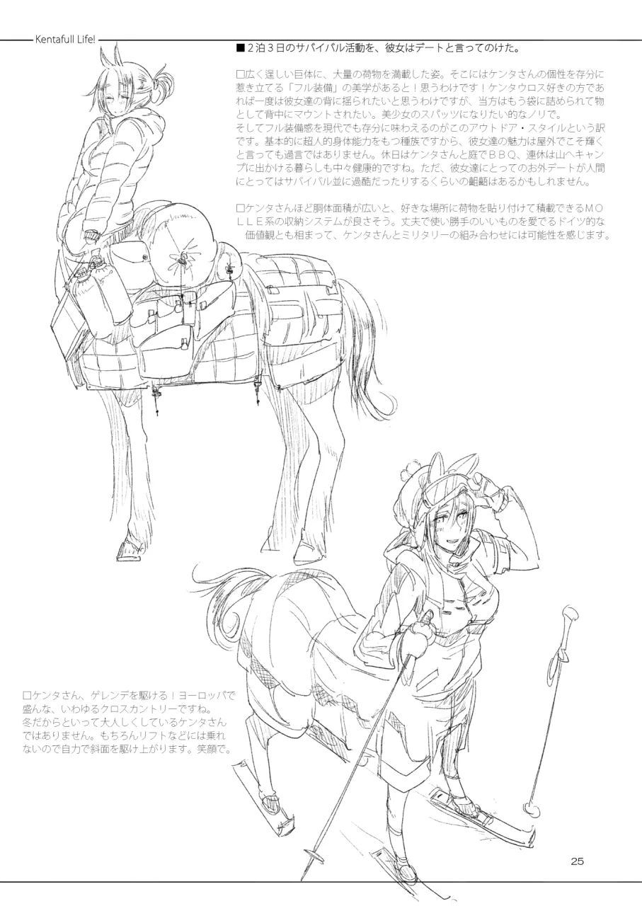 [SHIS (Z-ton)] A Beautiful Greed Z-ton Jingai Soushuuhen [Digital] 图片编号 24