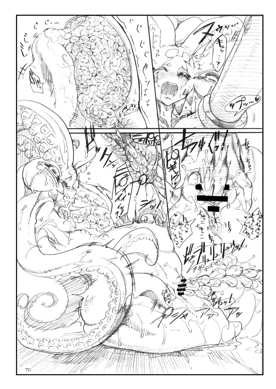 [SHIS (Z-ton)] A Beautiful Greed Z-ton Jingai Soushuuhen [Digital] 图片编号 69