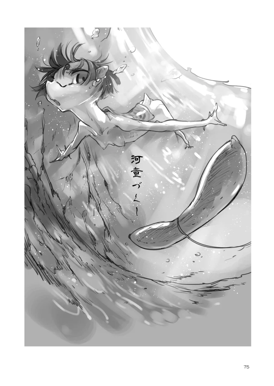 [SHIS (Z-ton)] A Beautiful Greed Z-ton Jingai Soushuuhen [Digital] 图片编号 74