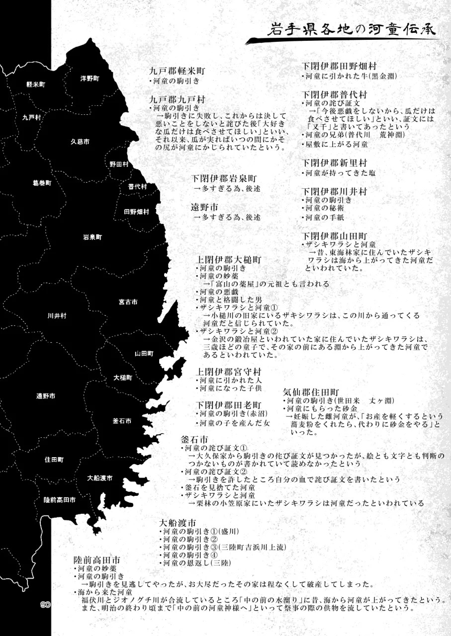 [SHIS (Z-ton)] A Beautiful Greed Z-ton Jingai Soushuuhen [Digital] 图片编号 89