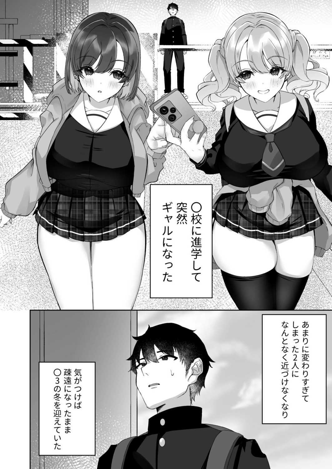 [Prestige Comics (Morino Koala)] Mune Ippai Ni Koi Shite 1 [Digital] 画像番号 4