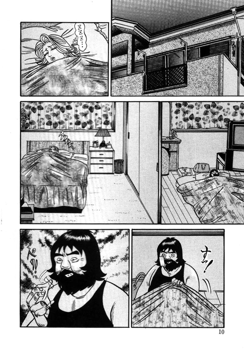 [エンジ] 麗子ママの素敵な性生活（Chinese） numero di immagine  10