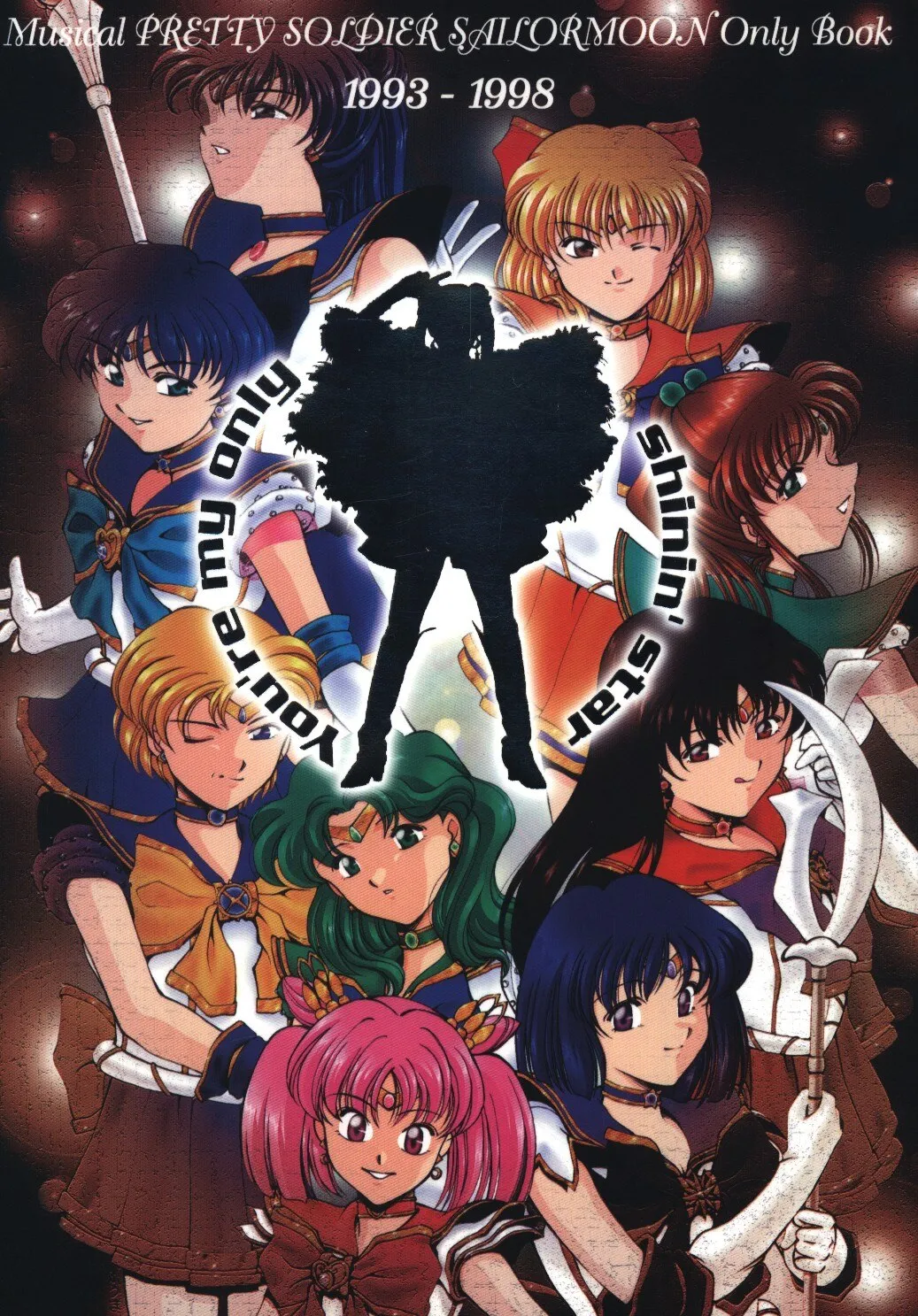 [S'SENSE & NGP] You're my only shinin' star [Kuroinu Juu Part] 图片编号 1