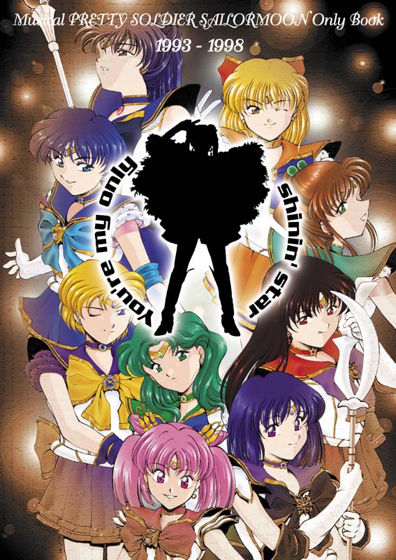 [S'SENSE & NGP] You're my only shinin' star [Kuroinu Juu Part] 图片编号 2