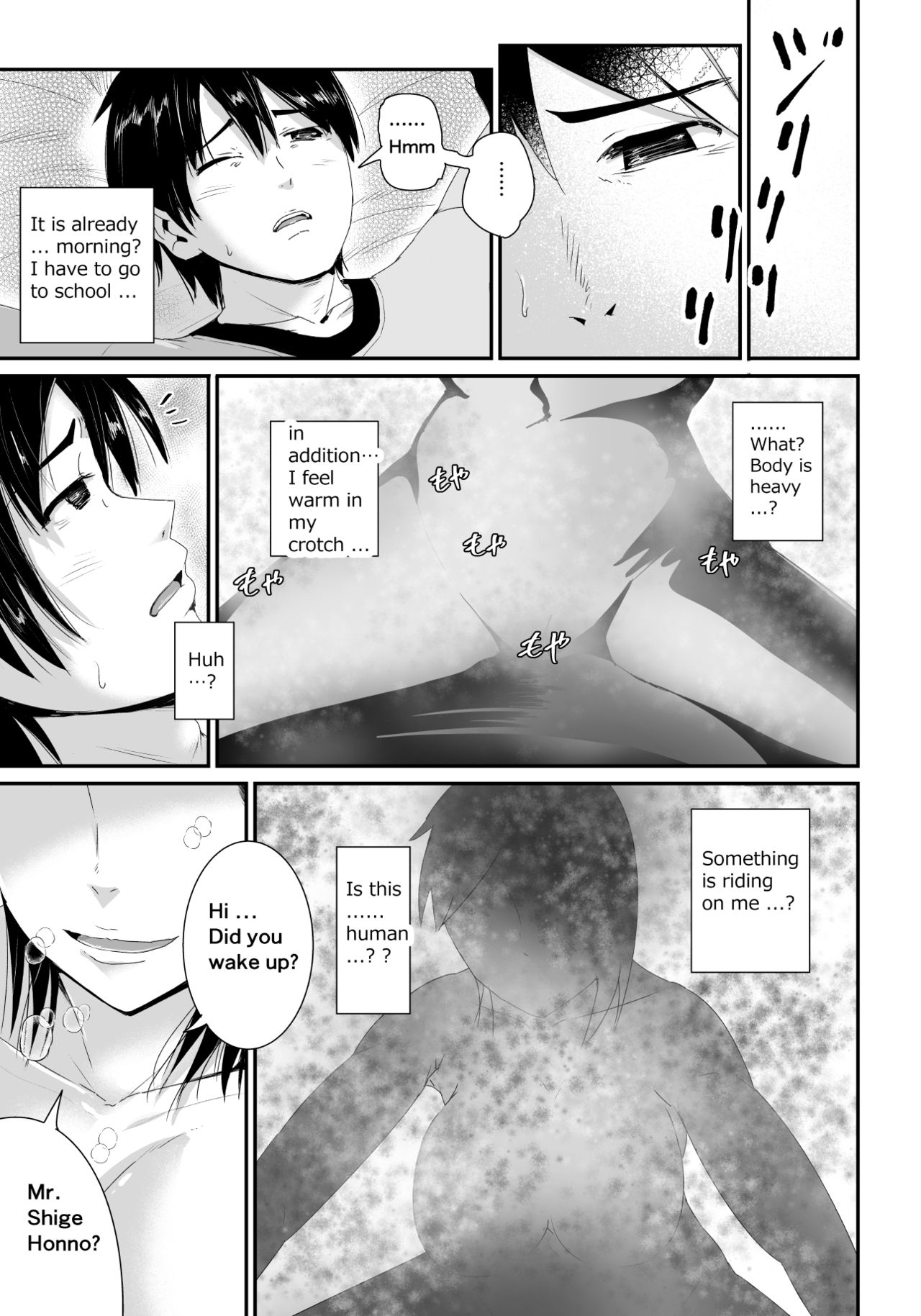 [Tomihero,] Doutei no Ore o Yuuwaku suru Ecchi na Joshi-tachi!? 1 [English] [Digital] изображение № 2