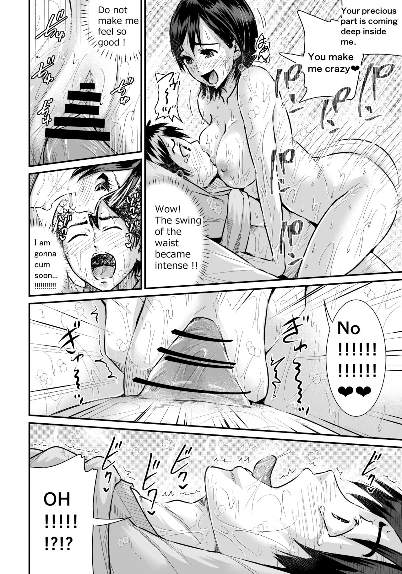 [Tomihero,] Doutei no Ore o Yuuwaku suru Ecchi na Joshi-tachi!? 1 [English] [Digital] изображение № 15