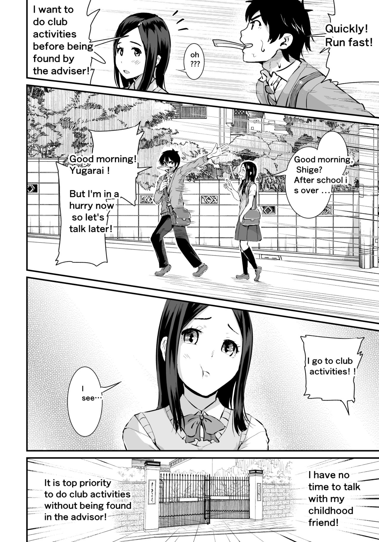 [Tomihero,] Doutei no Ore o Yuuwaku suru Ecchi na Joshi-tachi!? 1 [English] [Digital] изображение № 25