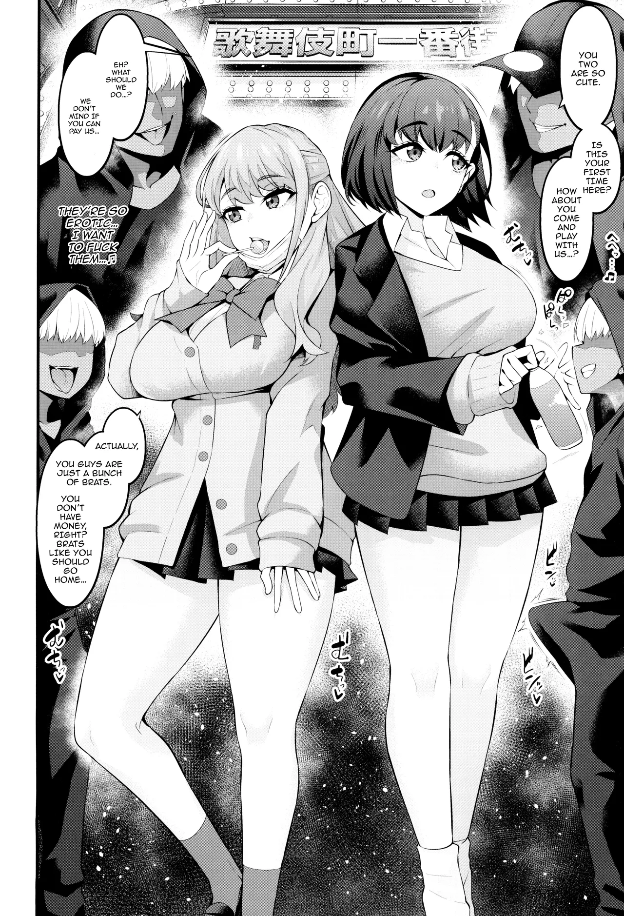 (C104) [Digianko (Ankoman)] Instance Dominate Hon / Instance Dominate Book (GRIDMAN UNIVERSE) [English] {Doujins.com} 画像番号 18