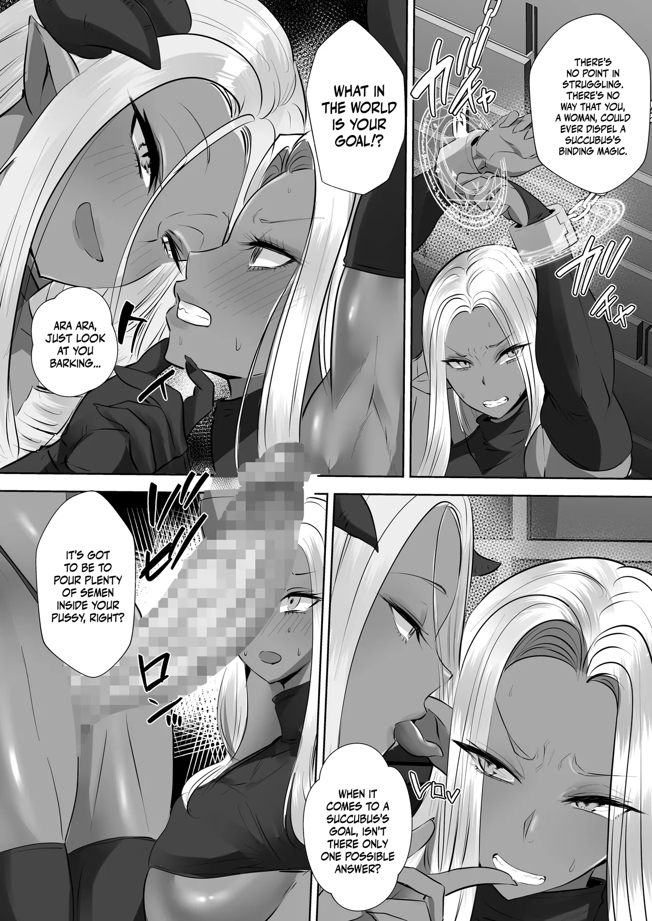 [Boston Tea Party (TeaIndian)] Succubus VS Dark Elf [English] {Doujins.com} [Digital] Bildnummer 4