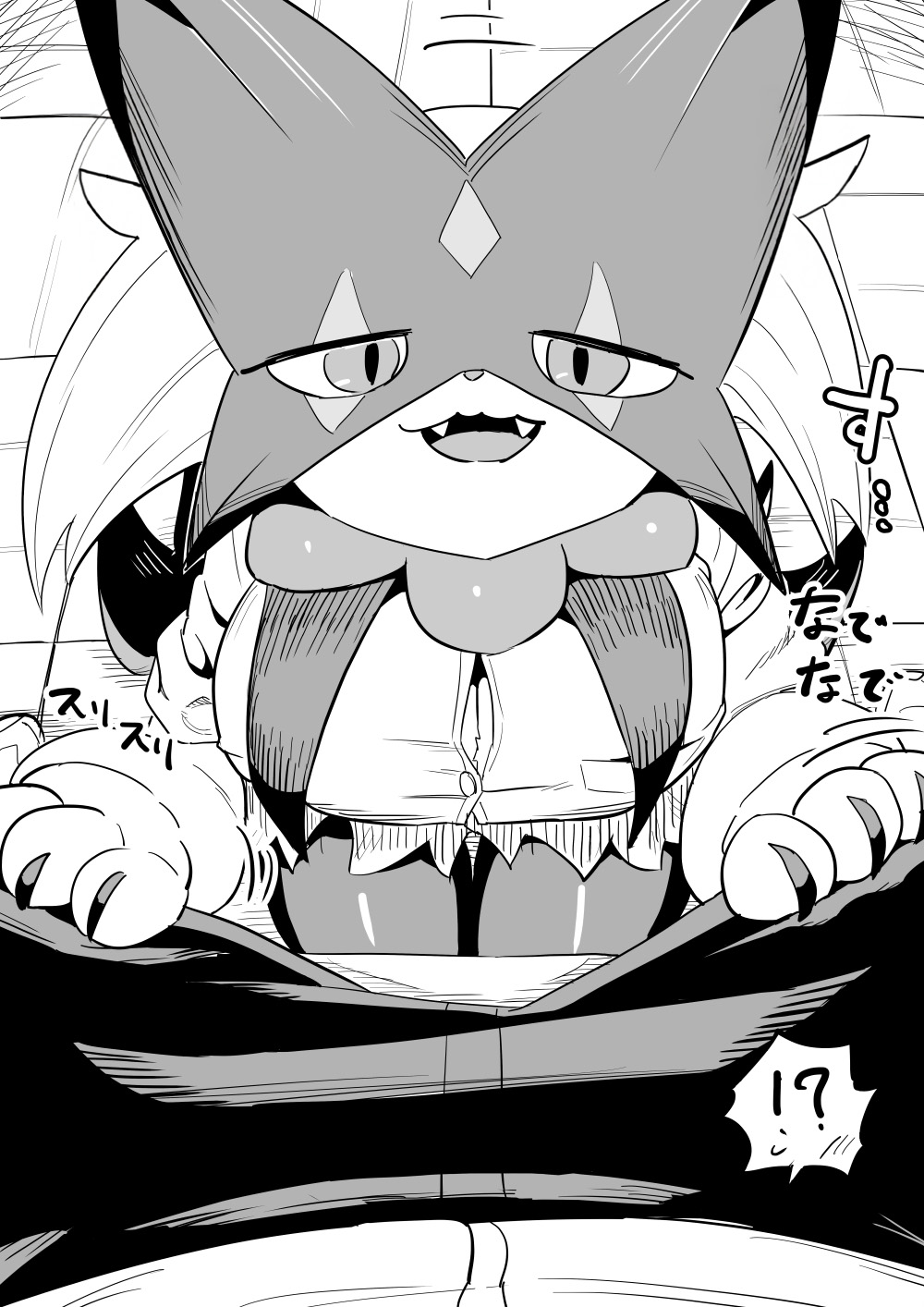 [Nayuta Takumi] My classmate, the gal Meowscarada, tried out some sex (Pokemon) [Textless] numero di immagine  5