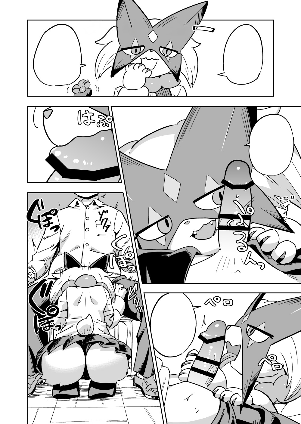 [Nayuta Takumi] My classmate, the gal Meowscarada, tried out some sex (Pokemon) [Textless] numero di immagine  8