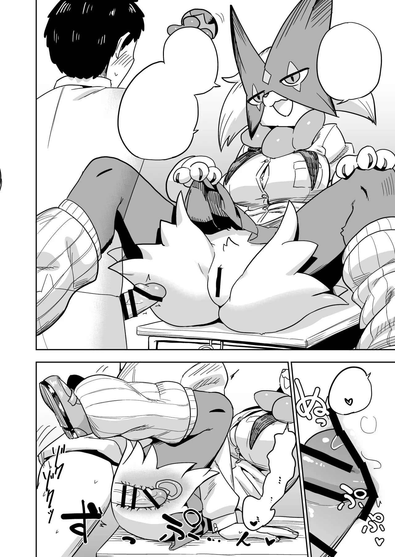 [Nayuta Takumi] My classmate, the gal Meowscarada, tried out some sex (Pokemon) [Textless] numero di immagine  10