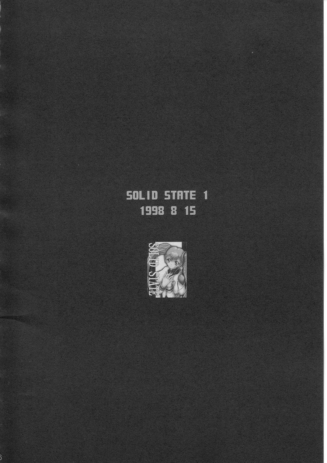 [TERRA DRIVE (Teira)] SOLID STATE archive 1 (Martian Successor Nadesico) 이미지 번호 5