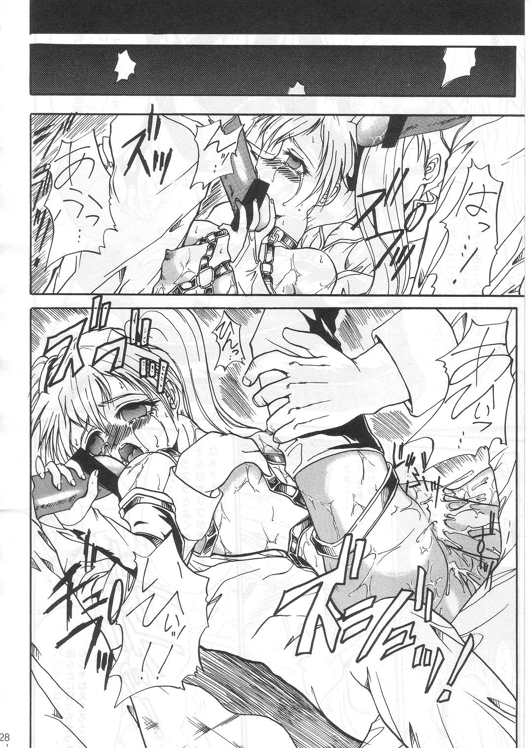 [TERRA DRIVE (Teira)] SOLID STATE archive 1 (Martian Successor Nadesico) 이미지 번호 27