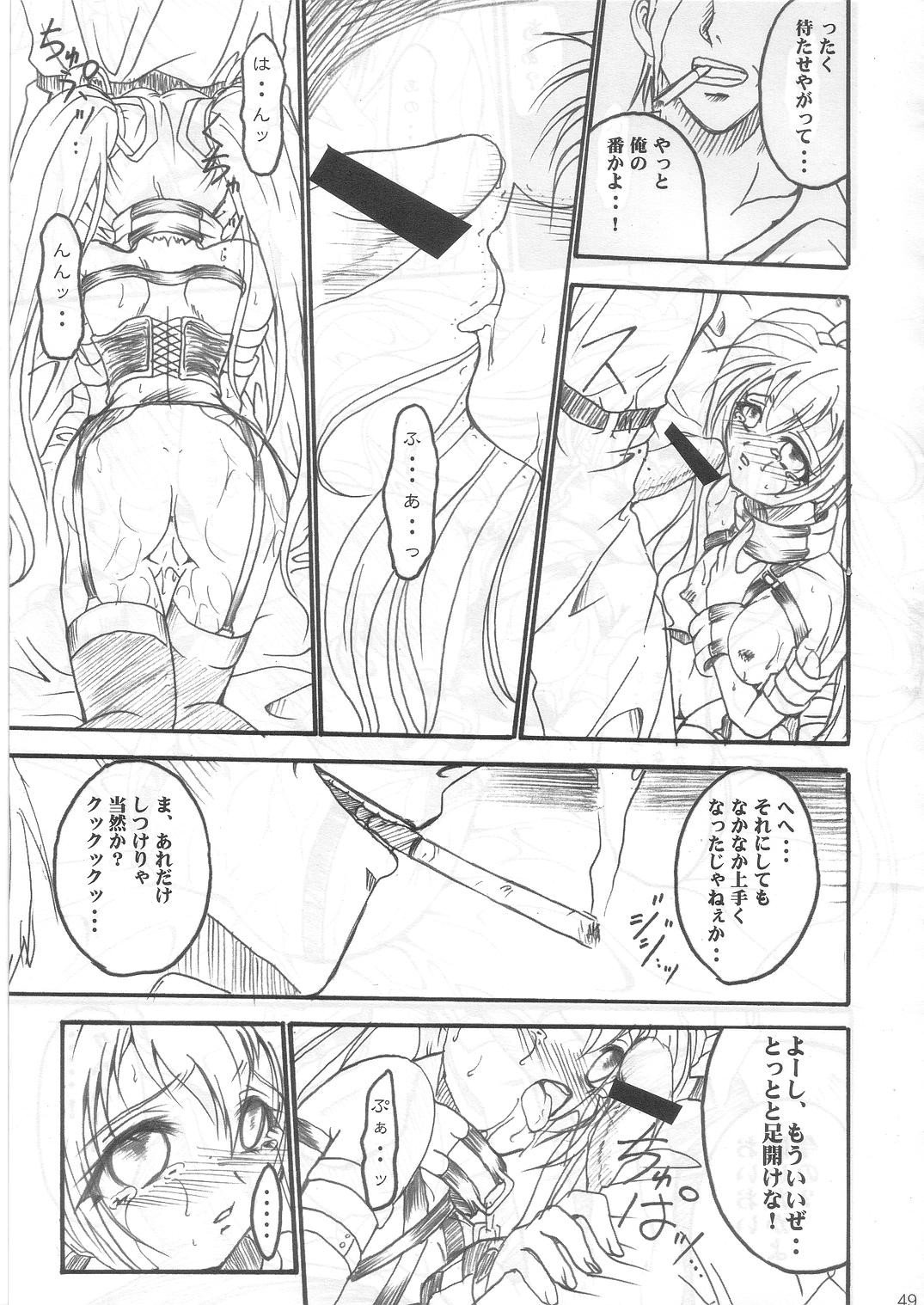 [TERRA DRIVE (Teira)] SOLID STATE archive 1 (Martian Successor Nadesico) 이미지 번호 48