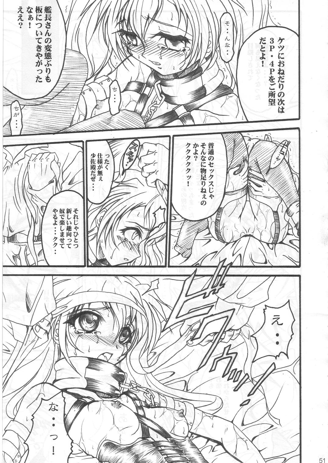 [TERRA DRIVE (Teira)] SOLID STATE archive 1 (Martian Successor Nadesico) 이미지 번호 50