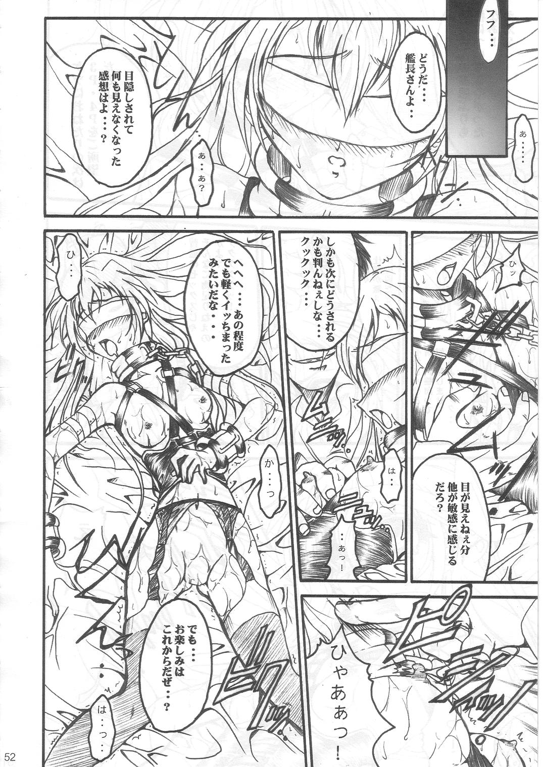 [TERRA DRIVE (Teira)] SOLID STATE archive 1 (Martian Successor Nadesico) 이미지 번호 51