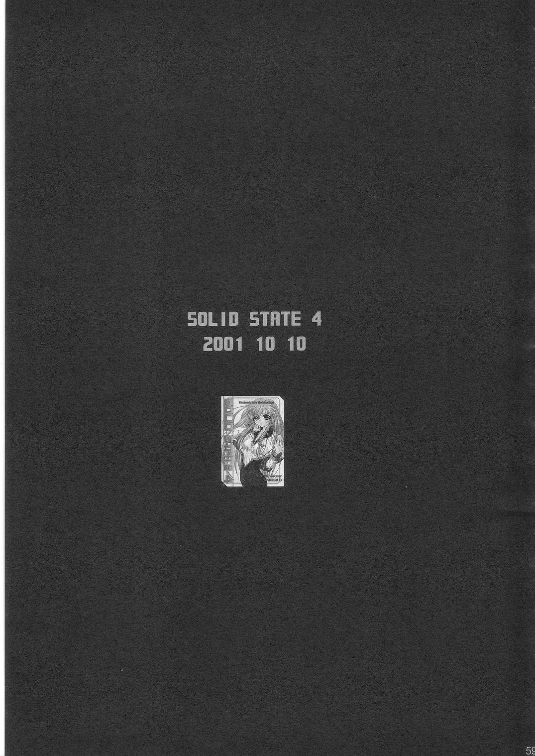 [TERRA DRIVE (Teira)] SOLID STATE archive 1 (Martian Successor Nadesico) 이미지 번호 58