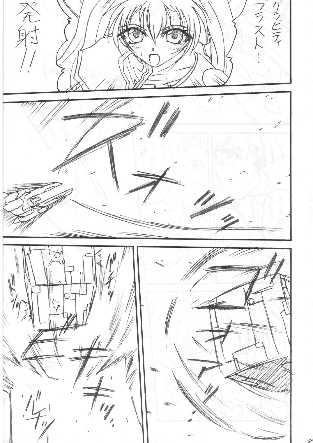 [TERRA DRIVE (Teira)] SOLID STATE archive 1 (Martian Successor Nadesico) 이미지 번호 80