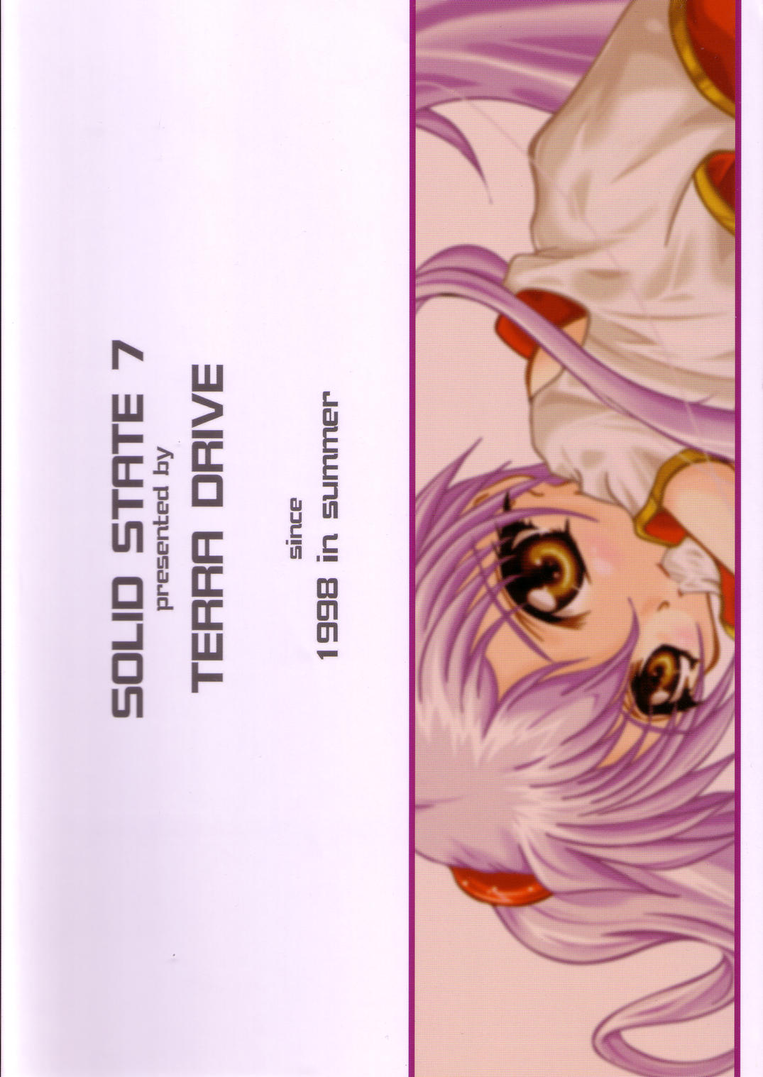 [TERRA DRIVE (Teira)] SOLID STATE 7 (Martian Successor Nadesico) 이미지 번호 2