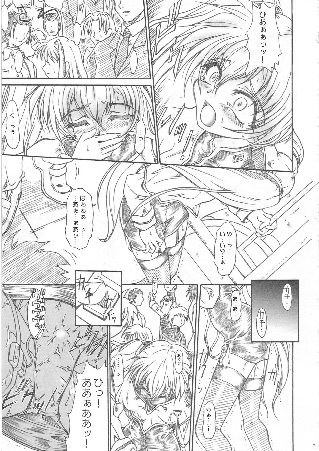 [TERRA DRIVE (Teira)] SOLID STATE 7 (Martian Successor Nadesico) 이미지 번호 7