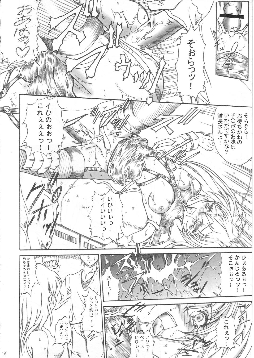 [TERRA DRIVE (Teira)] SOLID STATE 7 (Martian Successor Nadesico) 이미지 번호 16