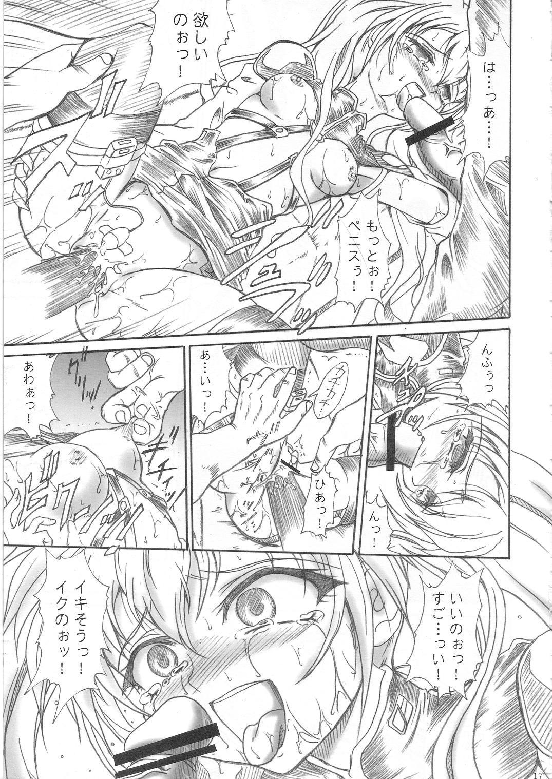 [TERRA DRIVE (Teira)] SOLID STATE 7 (Martian Successor Nadesico) 이미지 번호 17