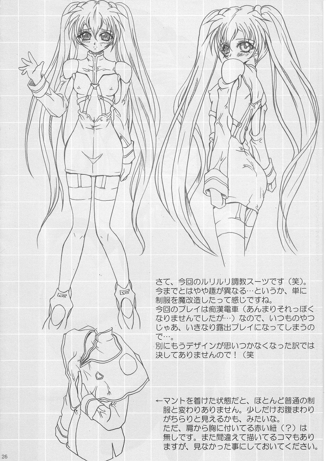 [TERRA DRIVE (Teira)] SOLID STATE 7 (Martian Successor Nadesico) 이미지 번호 26