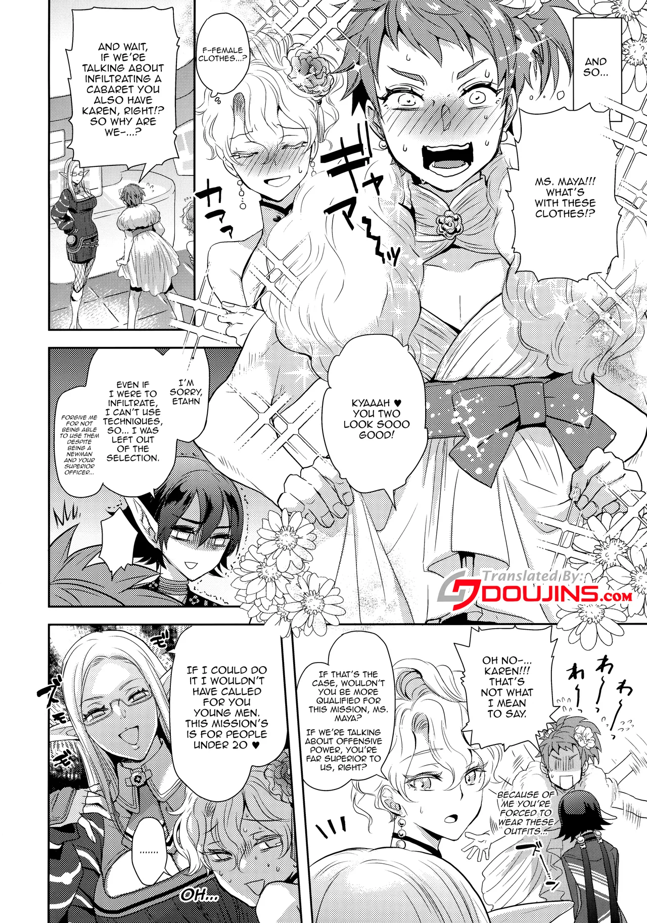 (C103) [CHERRY BLOSSOMS (Yuri)] Kou Miete Technique ni wa Jishin ga Arimasu! | Despite My Looks, I'm Quite Confident In My Technique (Phantasy Star Universe) [English] {Doujins.com} image number 5