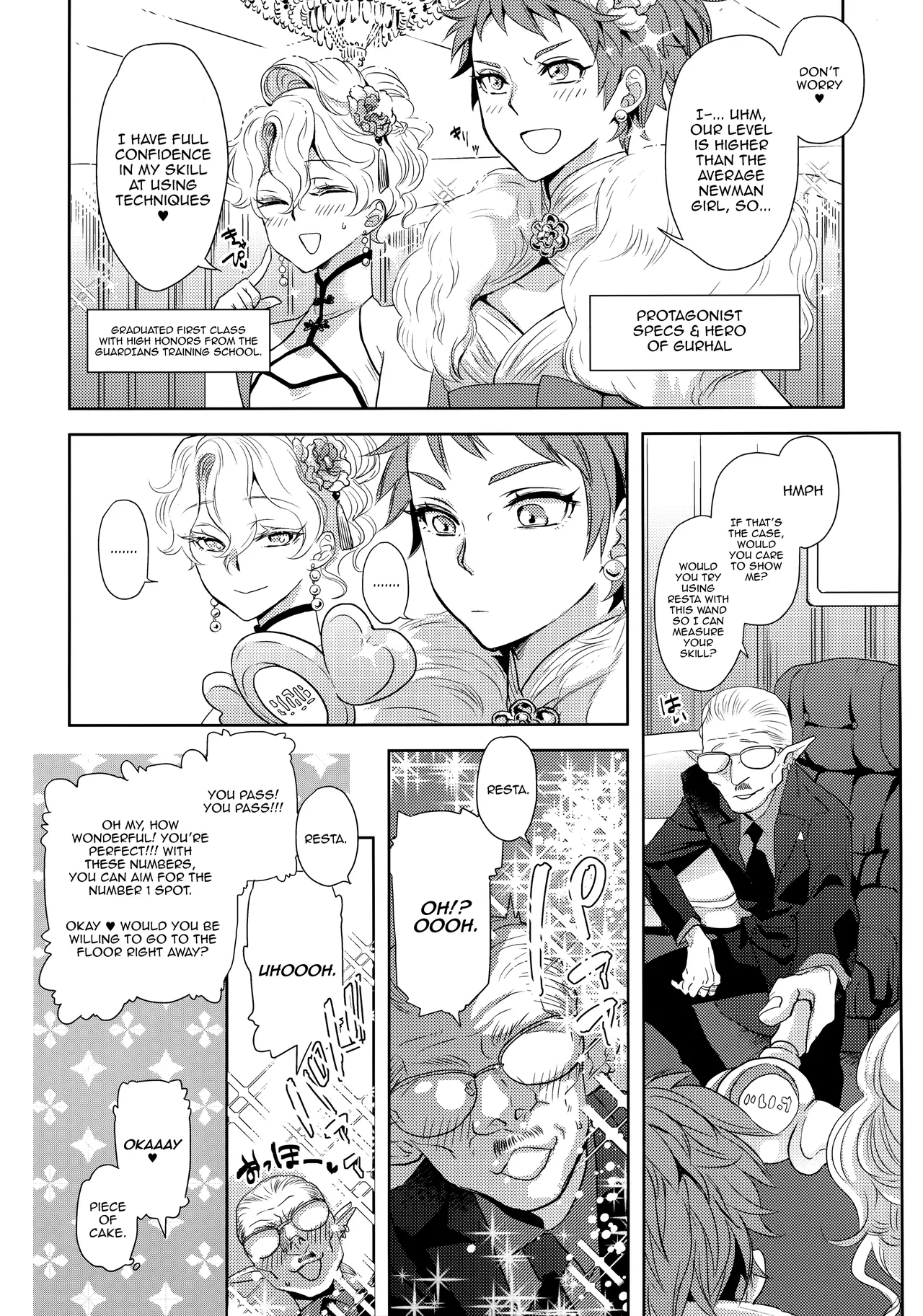 (C103) [CHERRY BLOSSOMS (Yuri)] Kou Miete Technique ni wa Jishin ga Arimasu! | Despite My Looks, I'm Quite Confident In My Technique (Phantasy Star Universe) [English] {Doujins.com} image number 7