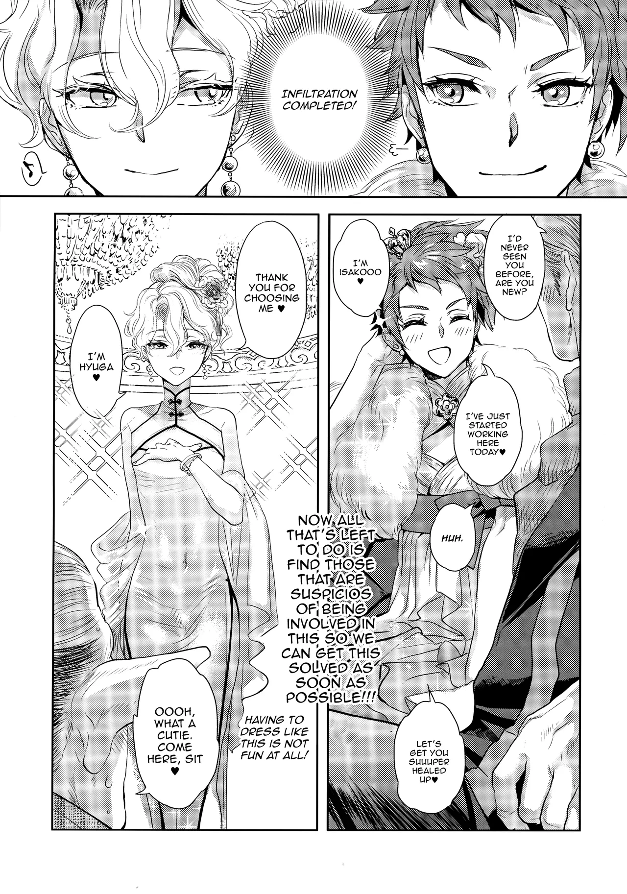 (C103) [CHERRY BLOSSOMS (Yuri)] Kou Miete Technique ni wa Jishin ga Arimasu! | Despite My Looks, I'm Quite Confident In My Technique (Phantasy Star Universe) [English] {Doujins.com} image number 8