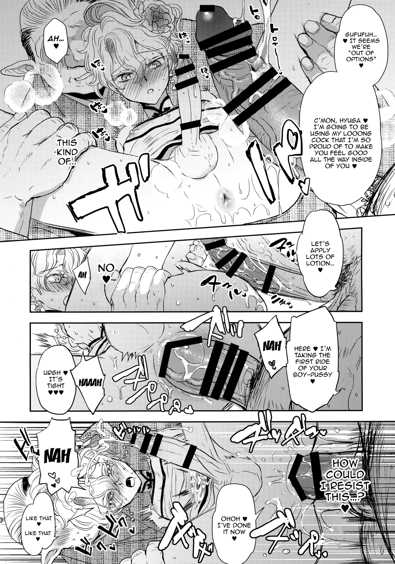 (C103) [CHERRY BLOSSOMS (Yuri)] Kou Miete Technique ni wa Jishin ga Arimasu! | Despite My Looks, I'm Quite Confident In My Technique (Phantasy Star Universe) [English] {Doujins.com} image number 19