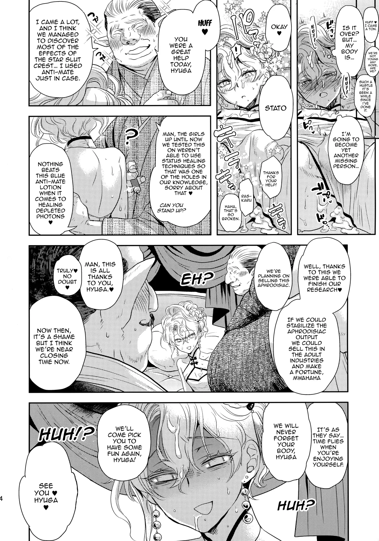 (C103) [CHERRY BLOSSOMS (Yuri)] Kou Miete Technique ni wa Jishin ga Arimasu! | Despite My Looks, I'm Quite Confident In My Technique (Phantasy Star Universe) [English] {Doujins.com} image number 23