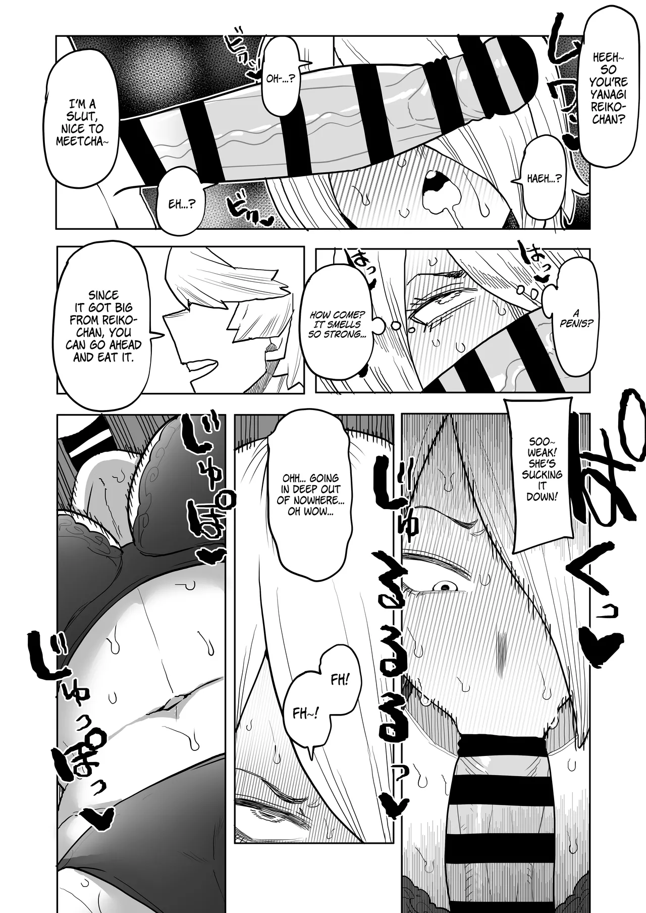 [Oekaki Kaki] Teisou Gyakuten Mono Kodai Yui & Yanagi Reiko no Baai /  Reverse Morality Hero Academia ~ Kodai Yui & Yanagi Reiko's Case (Boku no Hero Academia) [English] {Doujins.com} Bildnummer 5