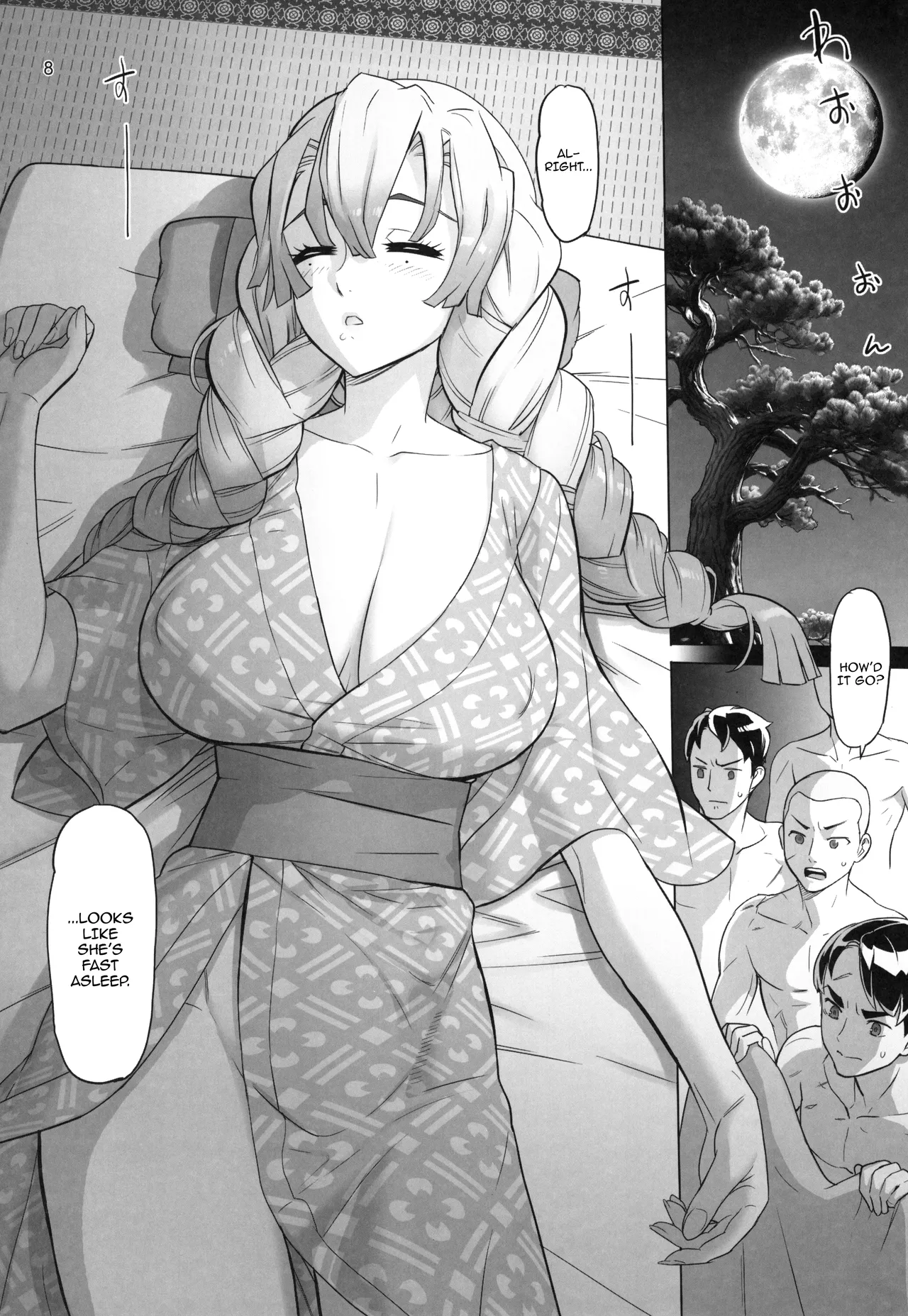(C104) [Digital Accel Works (INAZUMA)] Kibutsuji Muzan o Taosu Tame /  For The Sake Of Defeating Kibutsuji Muzan (Kimetsu no Yaiba) [English] {Doujins.com} изображение № 8