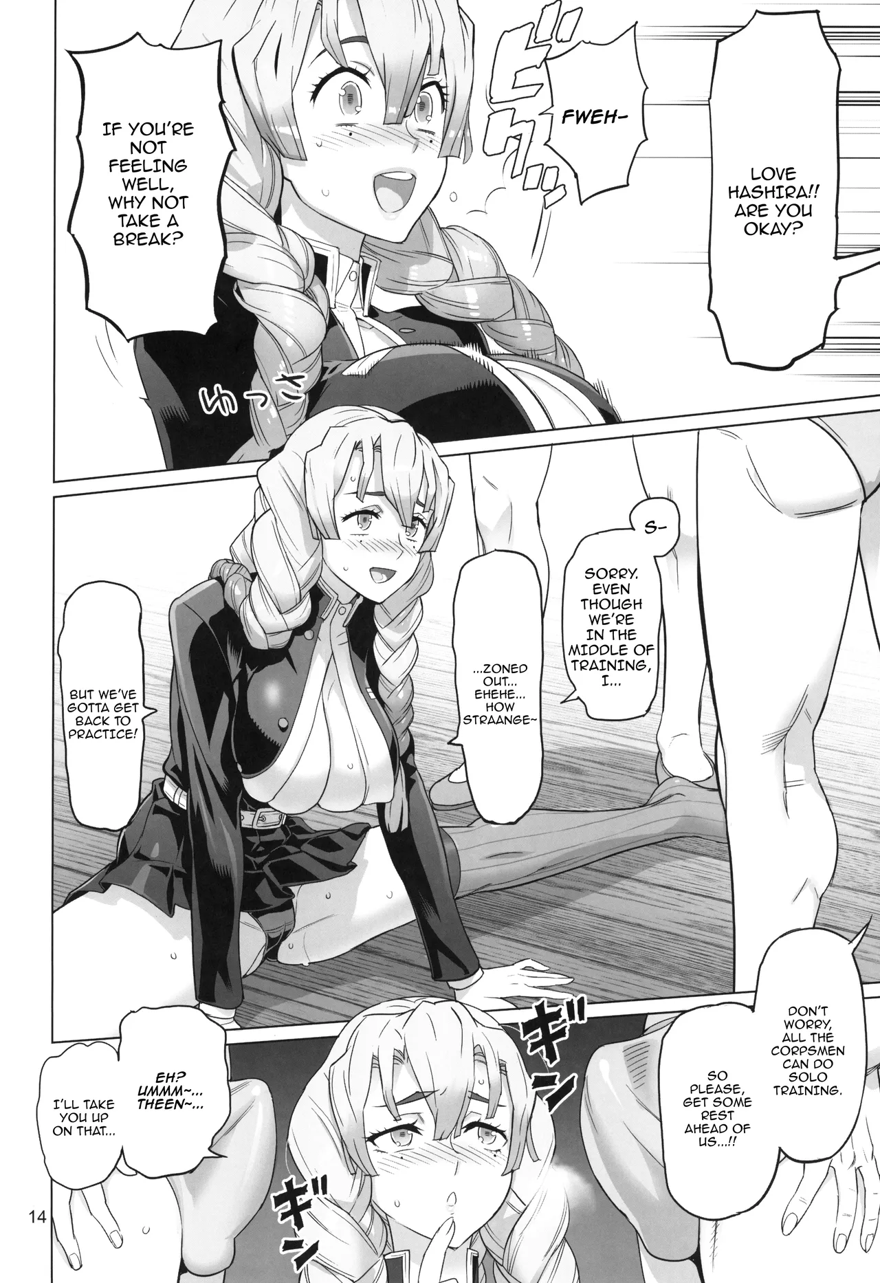 (C104) [Digital Accel Works (INAZUMA)] Kibutsuji Muzan o Taosu Tame /  For The Sake Of Defeating Kibutsuji Muzan (Kimetsu no Yaiba) [English] {Doujins.com} изображение № 14