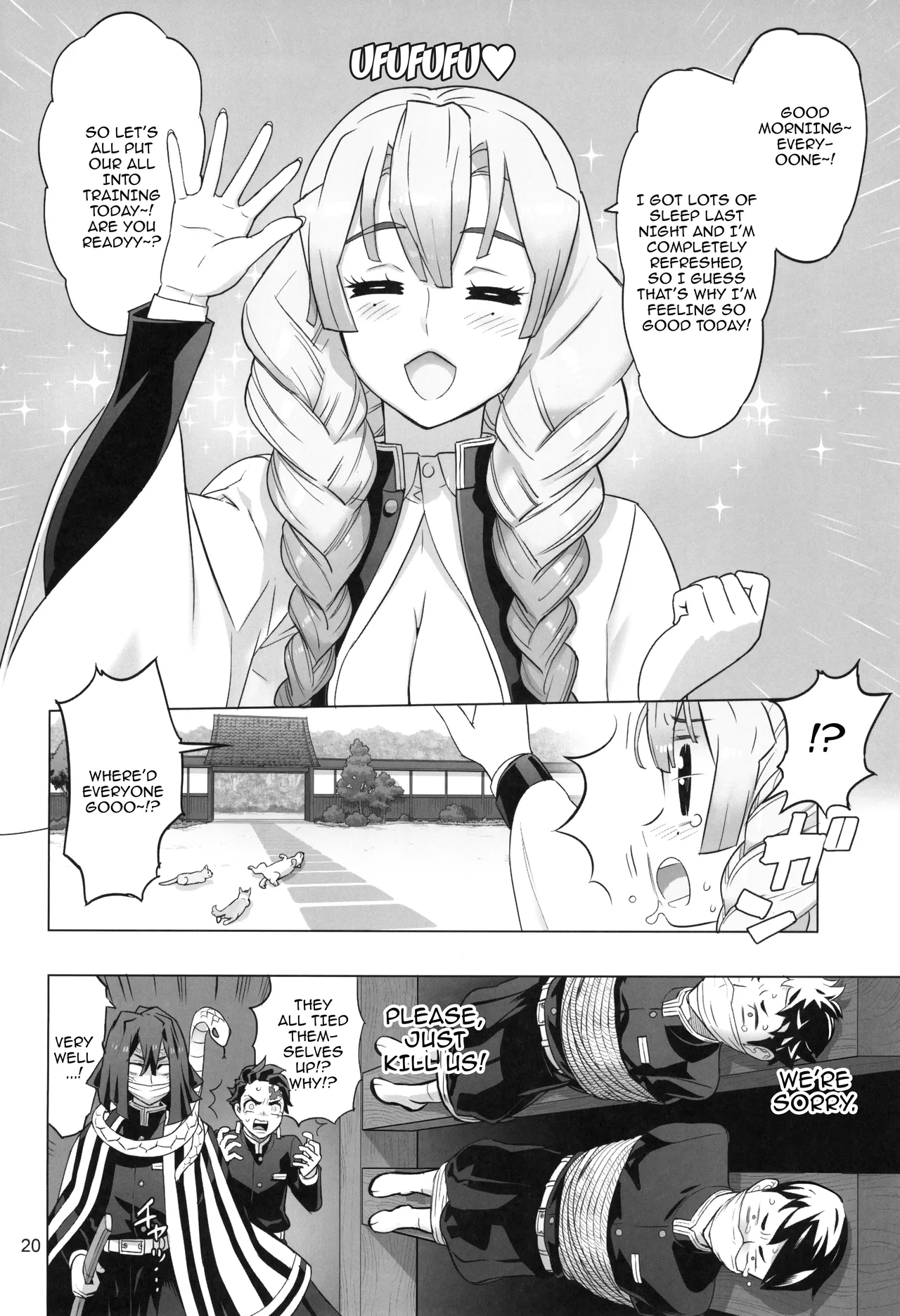 (C104) [Digital Accel Works (INAZUMA)] Kibutsuji Muzan o Taosu Tame /  For The Sake Of Defeating Kibutsuji Muzan (Kimetsu no Yaiba) [English] {Doujins.com} изображение № 20