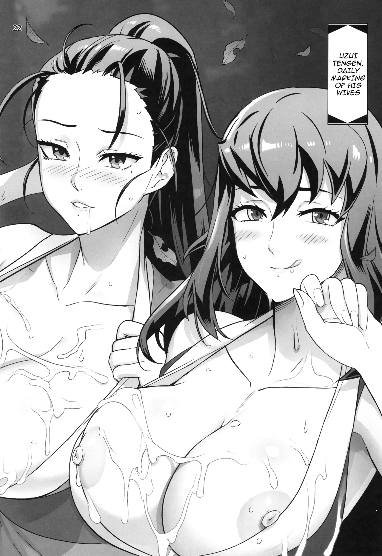 (C104) [Digital Accel Works (INAZUMA)] Kibutsuji Muzan o Taosu Tame /  For The Sake Of Defeating Kibutsuji Muzan (Kimetsu no Yaiba) [English] {Doujins.com} изображение № 23