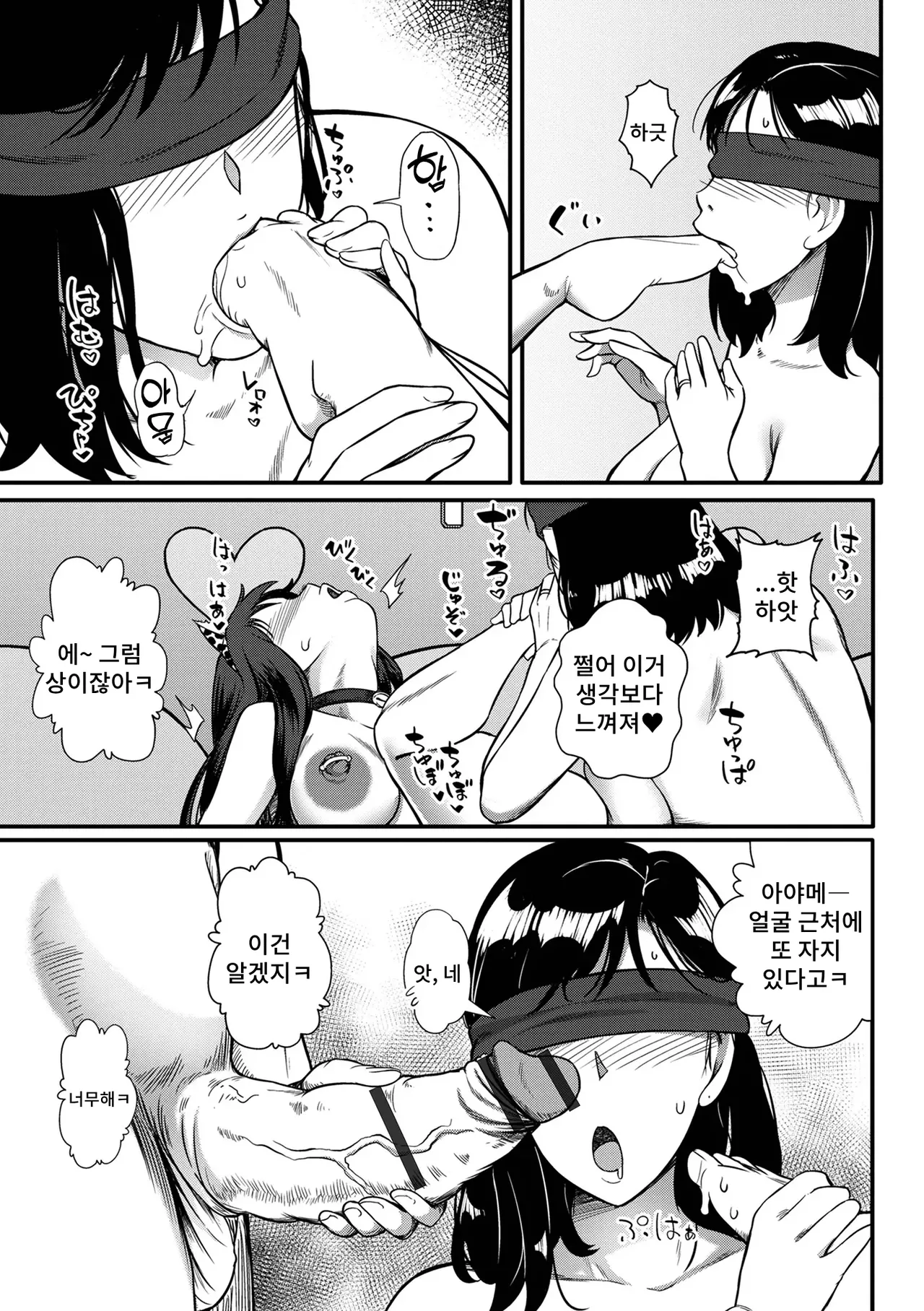 [Yoshitora] Shoku·Ranchiki na Asobinin-tachi imagen número 5