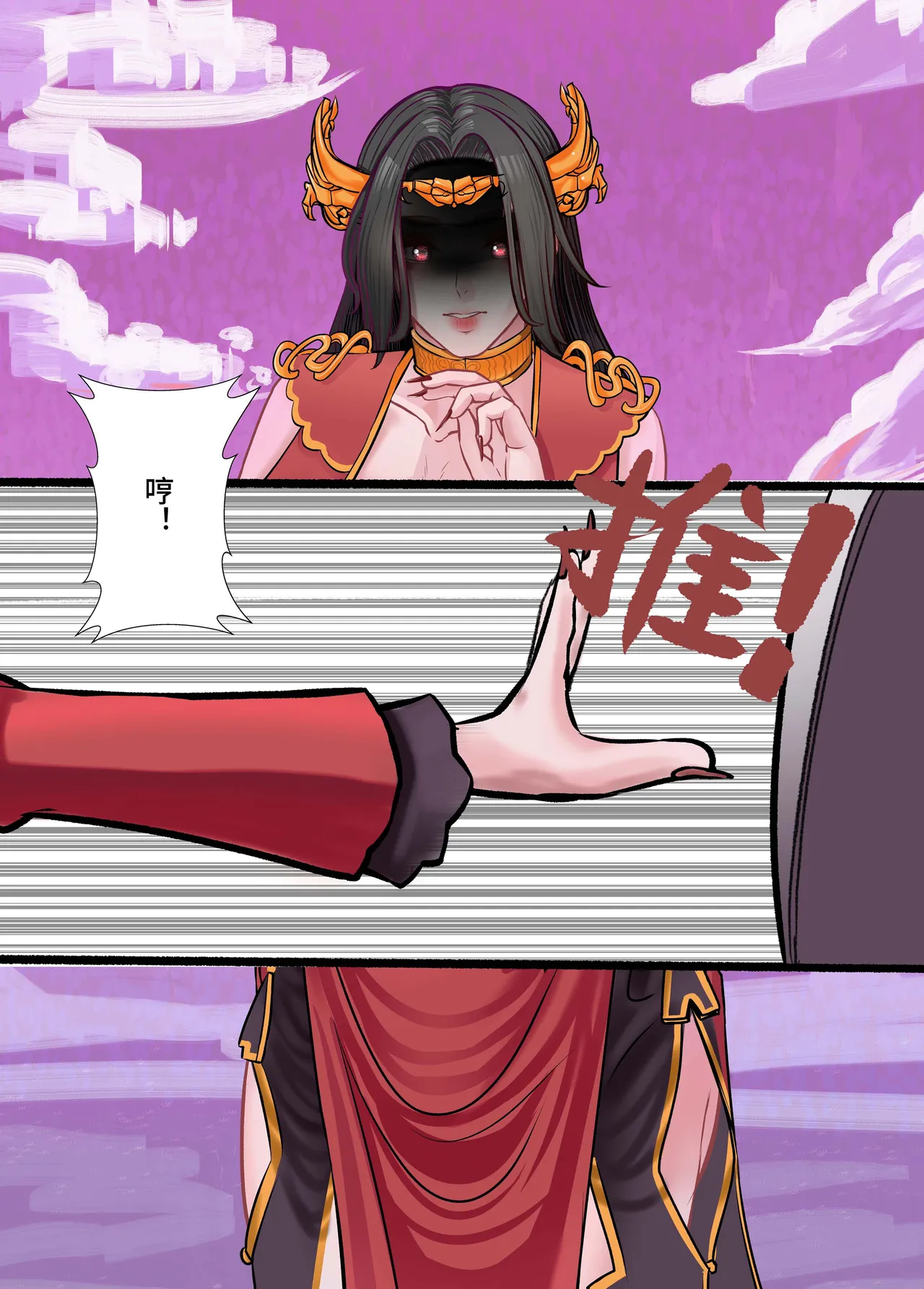 The Love of Queen meidusha 이미지 번호 6