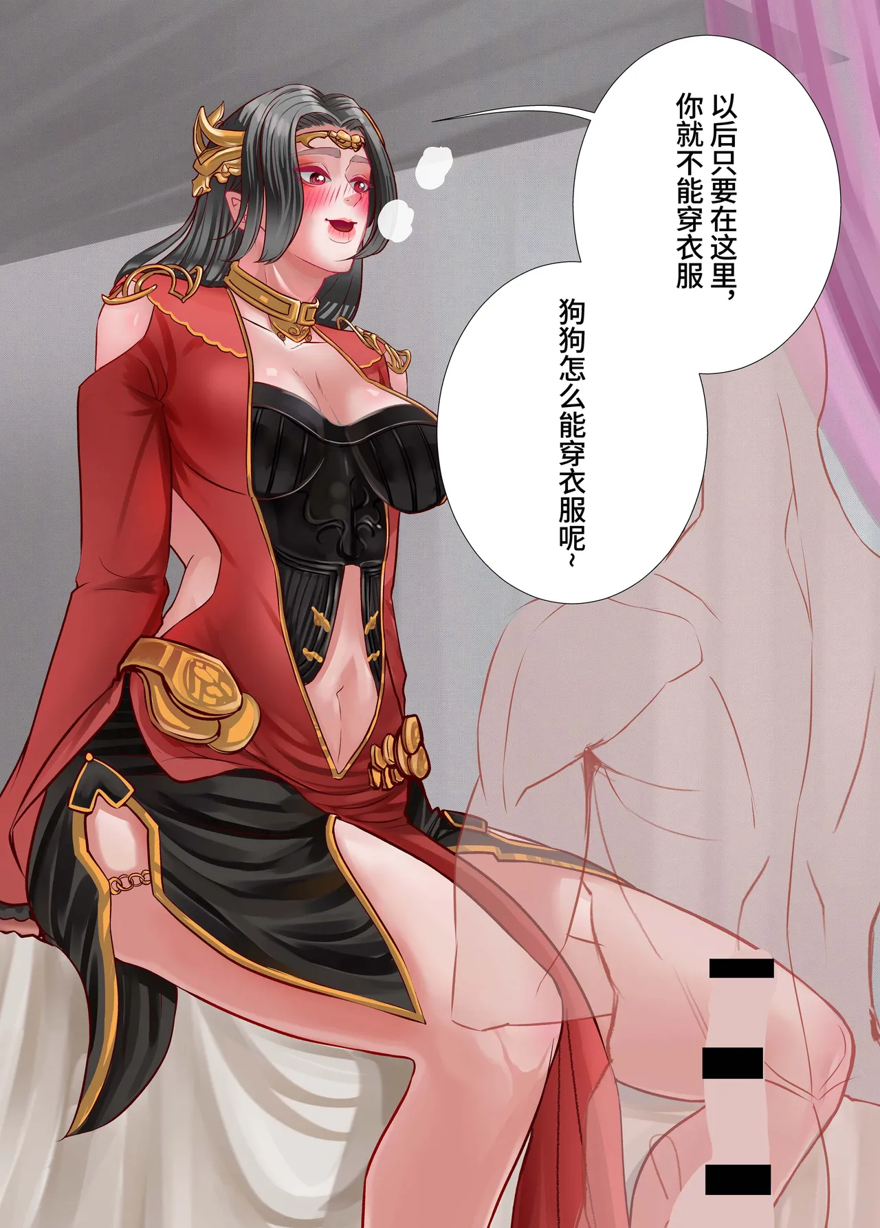 The Love of Queen meidusha 이미지 번호 28